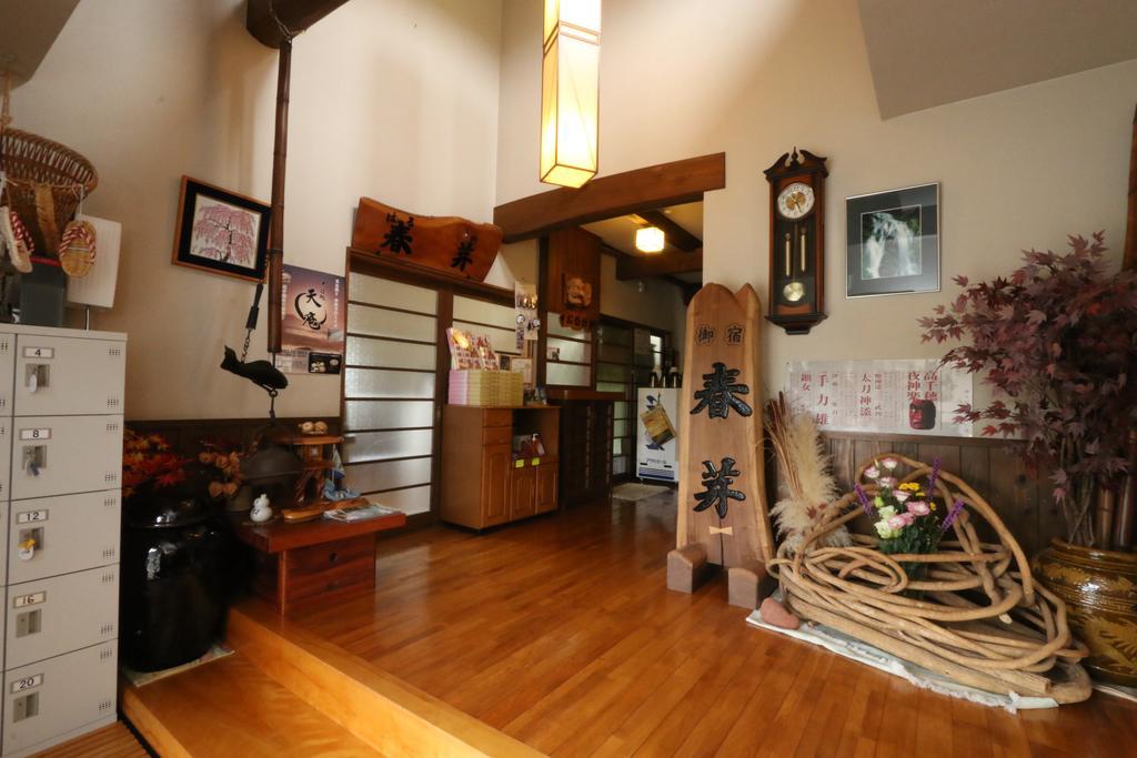 Oyado Harume 高千穗町 外观 照片